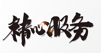 科晟互聯(lián)產(chǎn)品優(yōu)勢(shì)廣泛